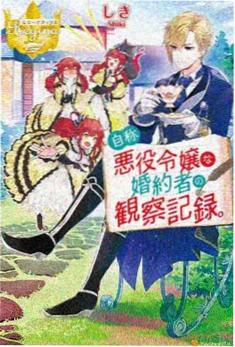 星轨列车 在线观看电影 新番动漫
